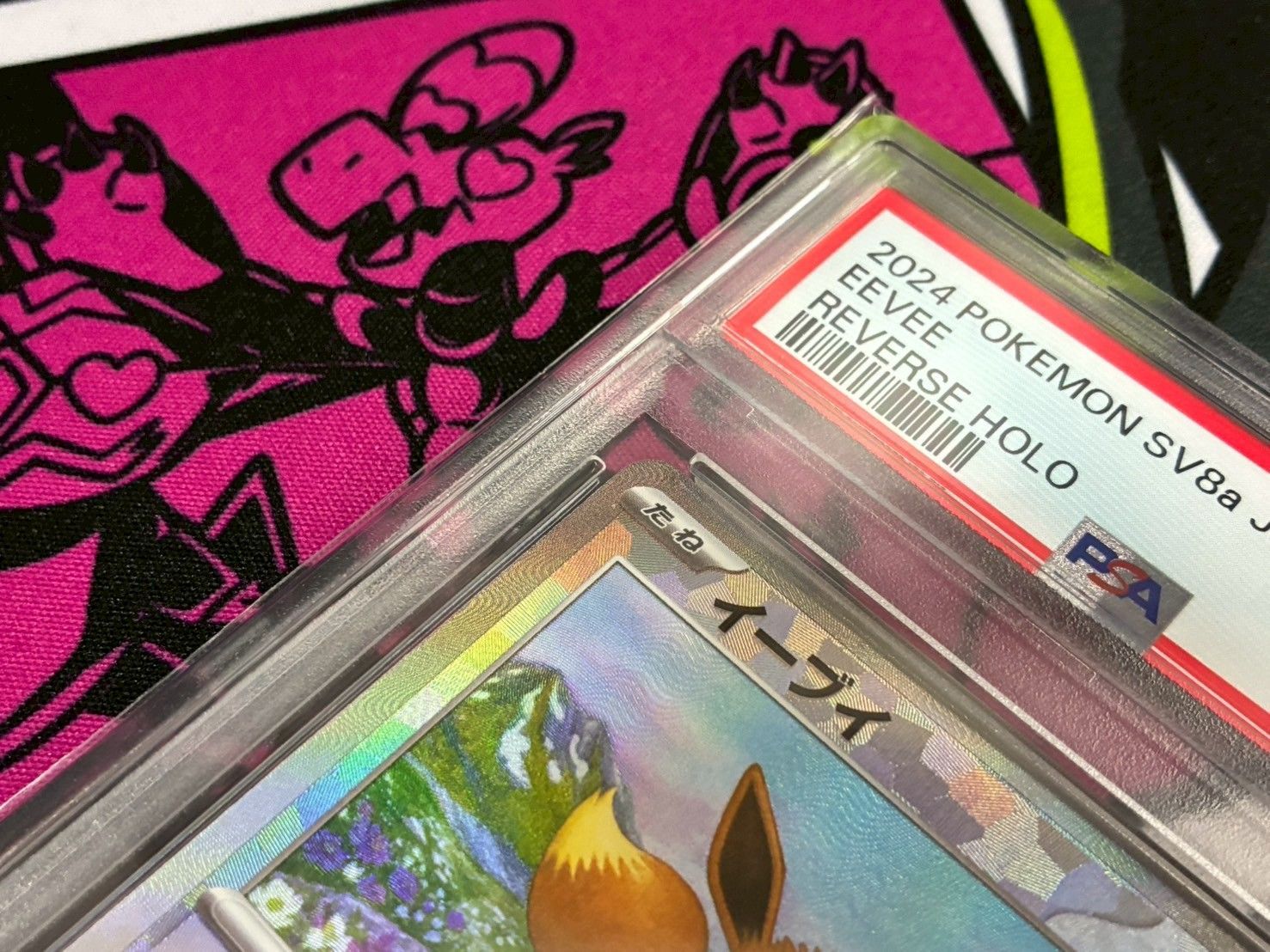 PSA10】イーブイ モンボ モンスターボールミラー 125/187 テラスタル