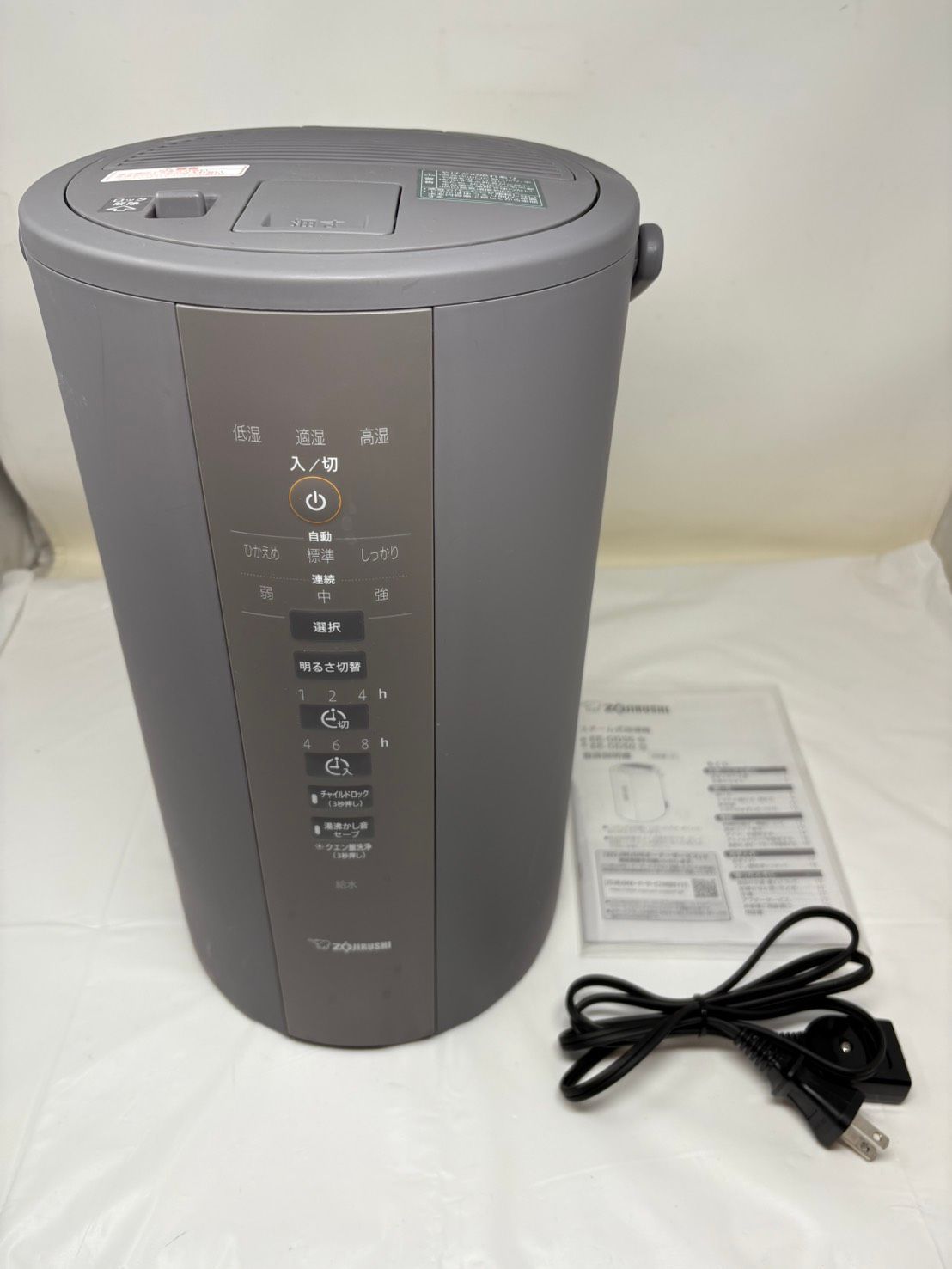 ◆象印 ZOJIRUSHI スチーム式加湿器 2025年製 EE-DD50 コード 説明書付き ◆18816