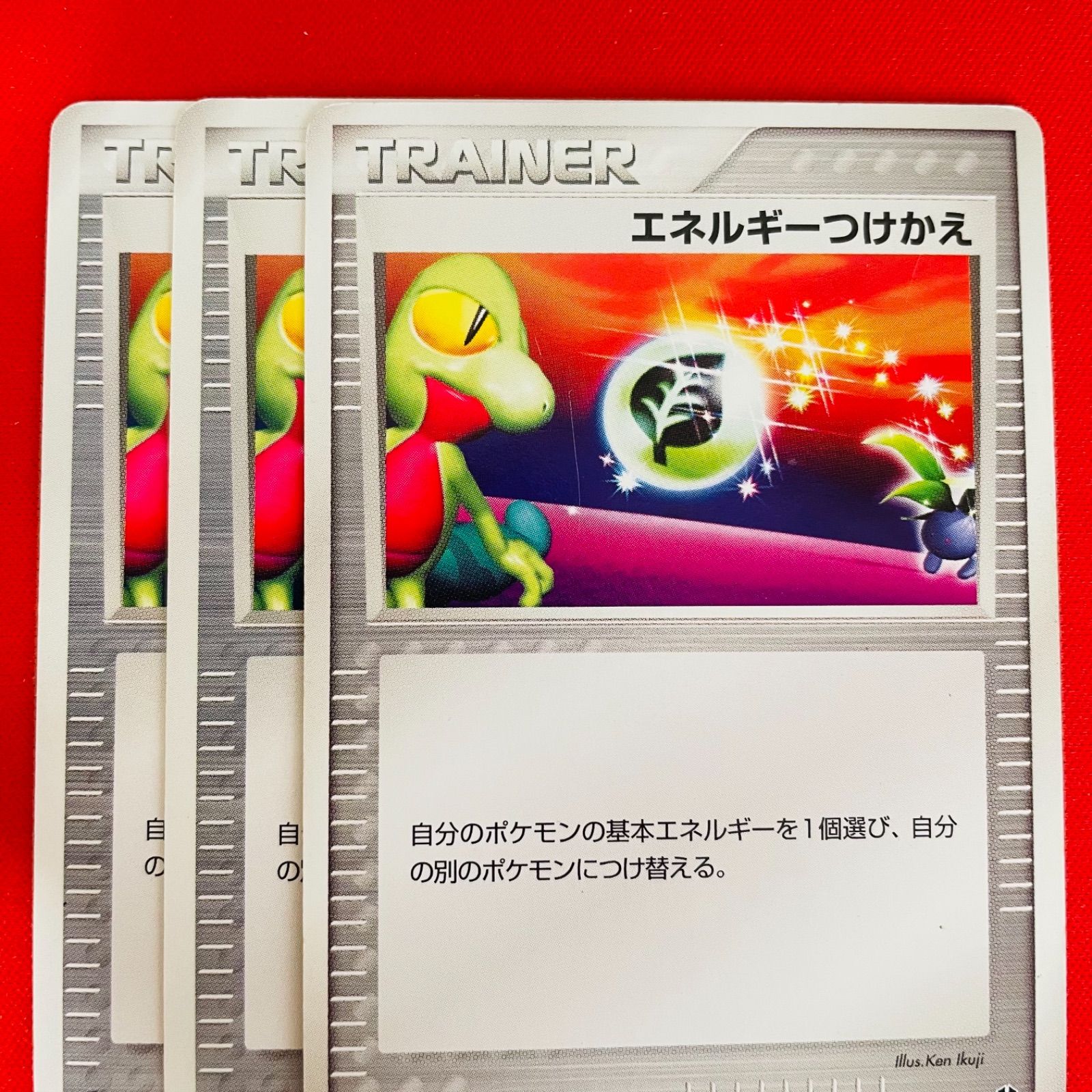 ポケモンカード エネルギー　超　20th キャタピー　サナ　つけかえ　　草 ポケモンカード エネルギー 超 20th キャタピー サナ つけかえ