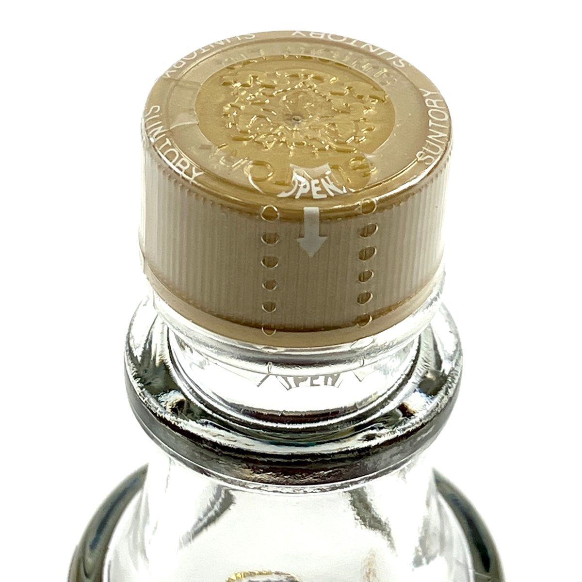 東京都内限定お届け】 サントリー SUNTORY 響 トランペット型ボトル