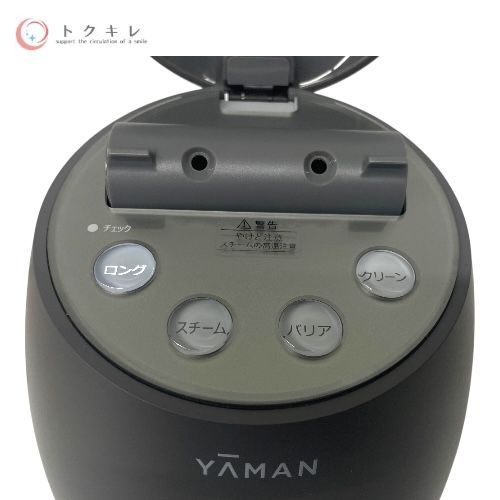 トクキレ】美品 ヤーマン 毛穴ケアスチーマー ブライトクリーン IS-98