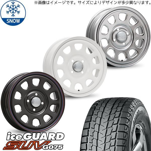 ジムニーシエラ JB74 205/70R15 スタッドレス | ヨコハマ アイスガード G075 u0026 デイトナSS 15インチ 5穴139.7 