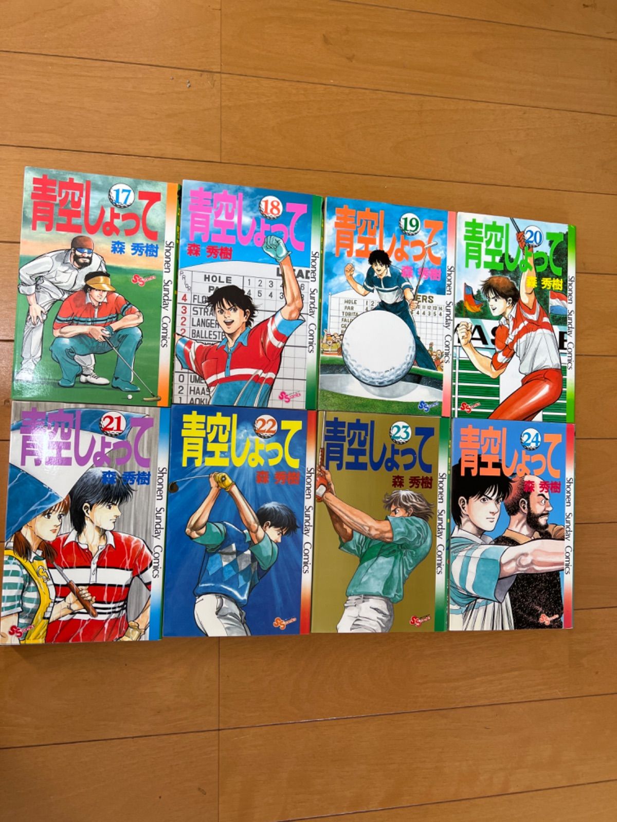 驚きの価格が実現！ 青空しょって 全巻セット 1〜24巻 i9tmg.com.br