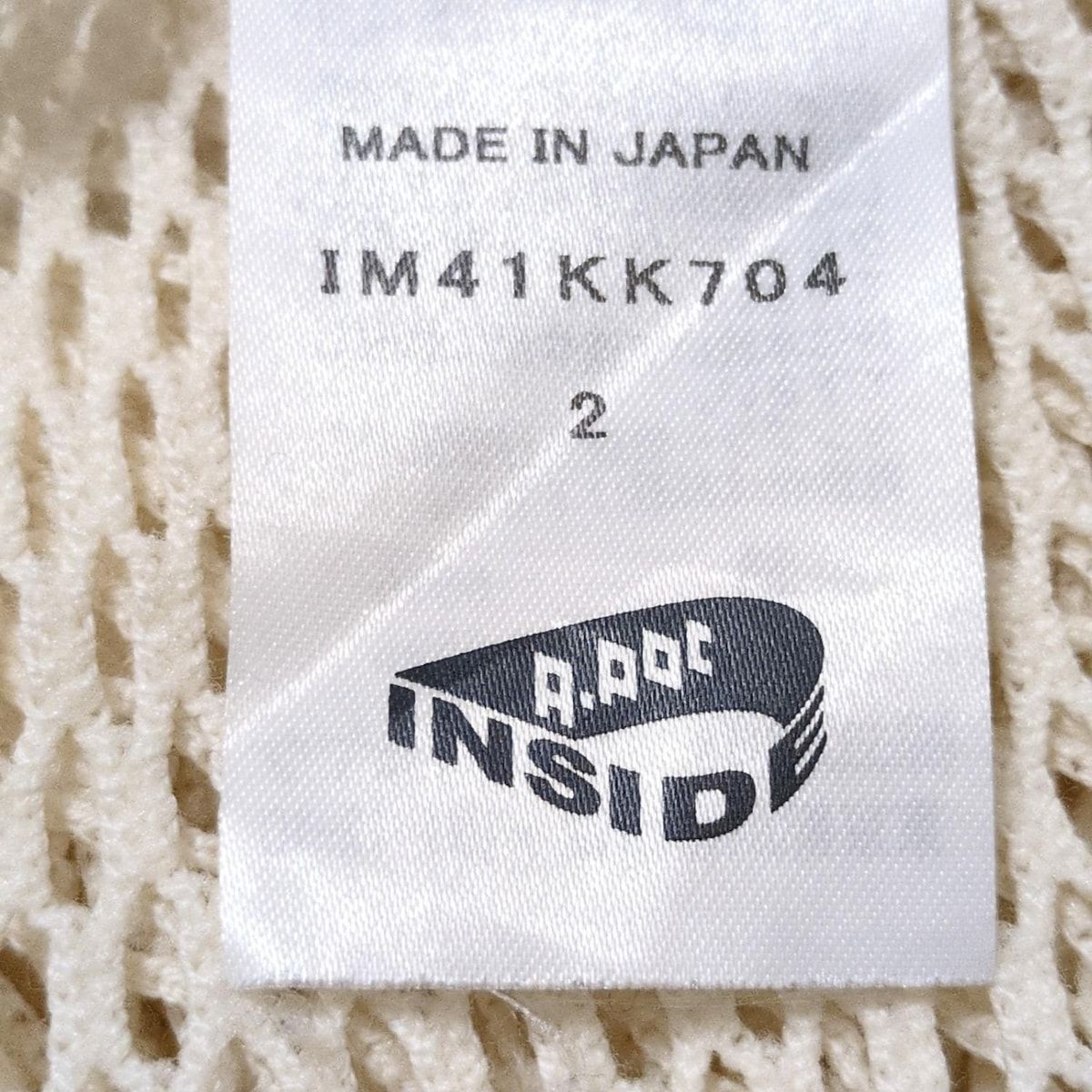 ISSEYMIYAKE(イッセイミヤケ) 長袖カットソー サイズ2 M
