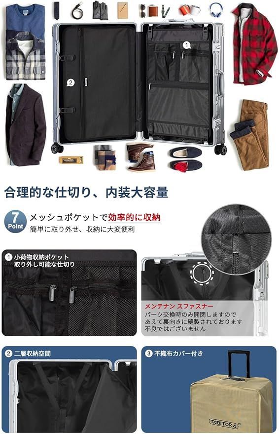 タビトラ] スーツケース 小型 人気 キャリーバッグ TSAロック搭載 旅行