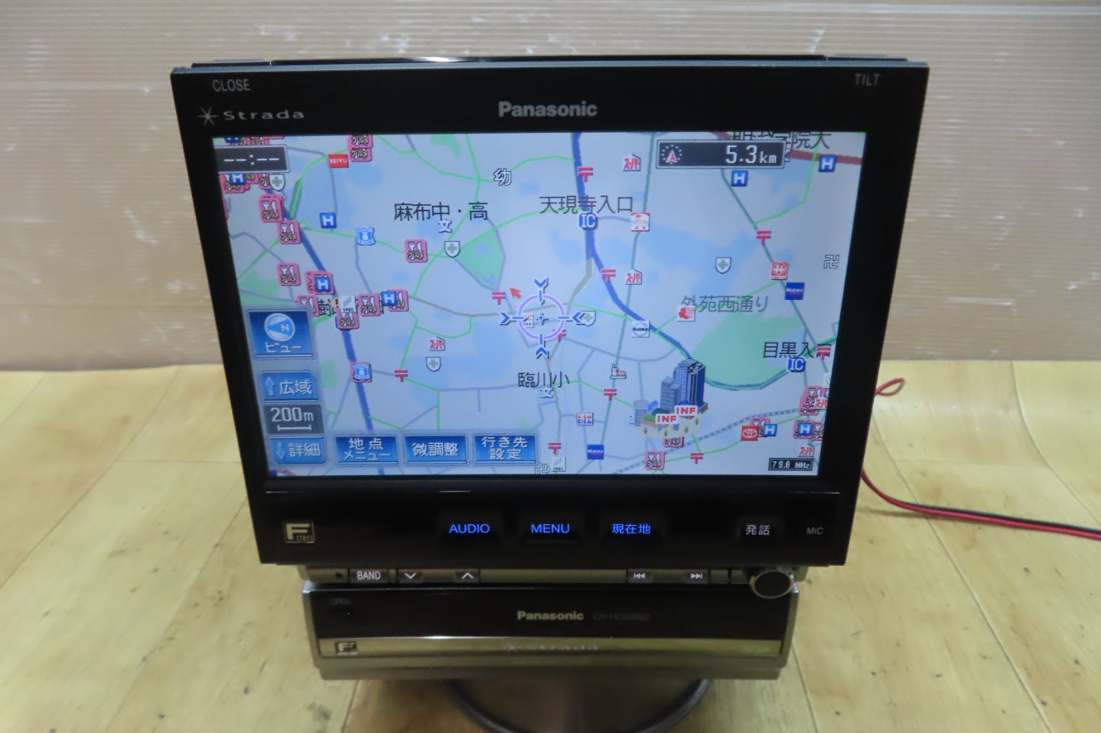 パナソニック☆ストラーダHDDナビ CN-HDS620D中古品 4681 