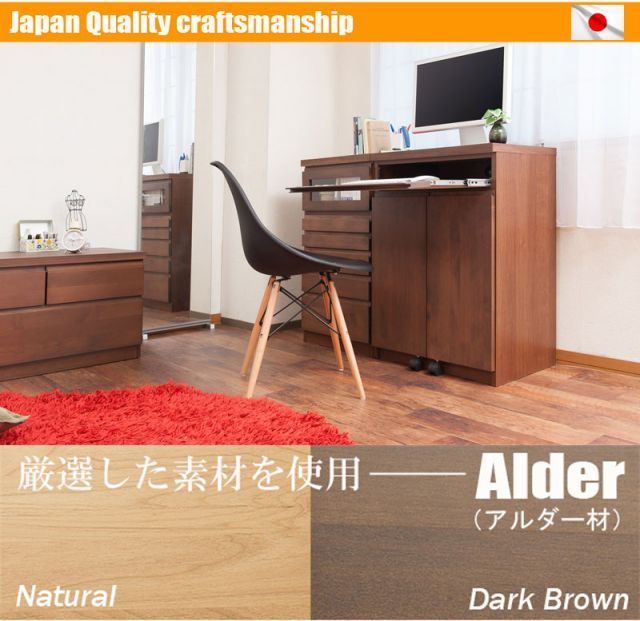 Alder 天然木アルダーPCデスクキャビネット幅60cm