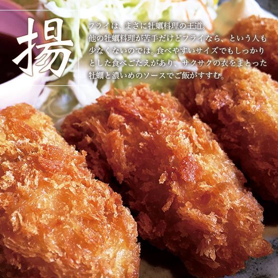 三陸産 牡蠣むき身 1kg 加熱用 焼く 蒸す 煮る 揚げる 等様々なお料理に♪