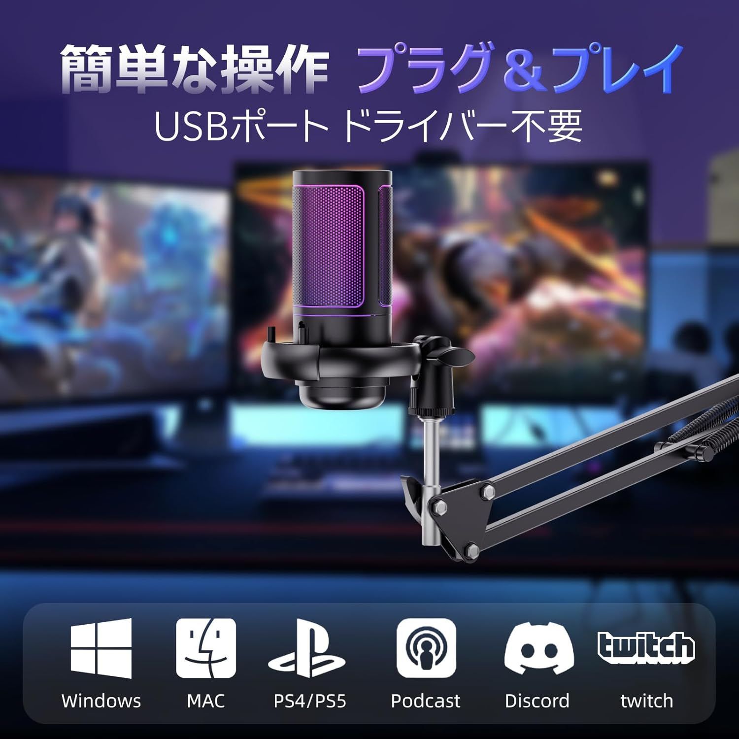 BuukBaag コンデンサー マイク ワンクリックミュート機能·自動ノイズキャンセリング ゲーミング マイク RBG USB pc 配信用 マイク N29 CHRISTIANNAURATH_COM_BR
