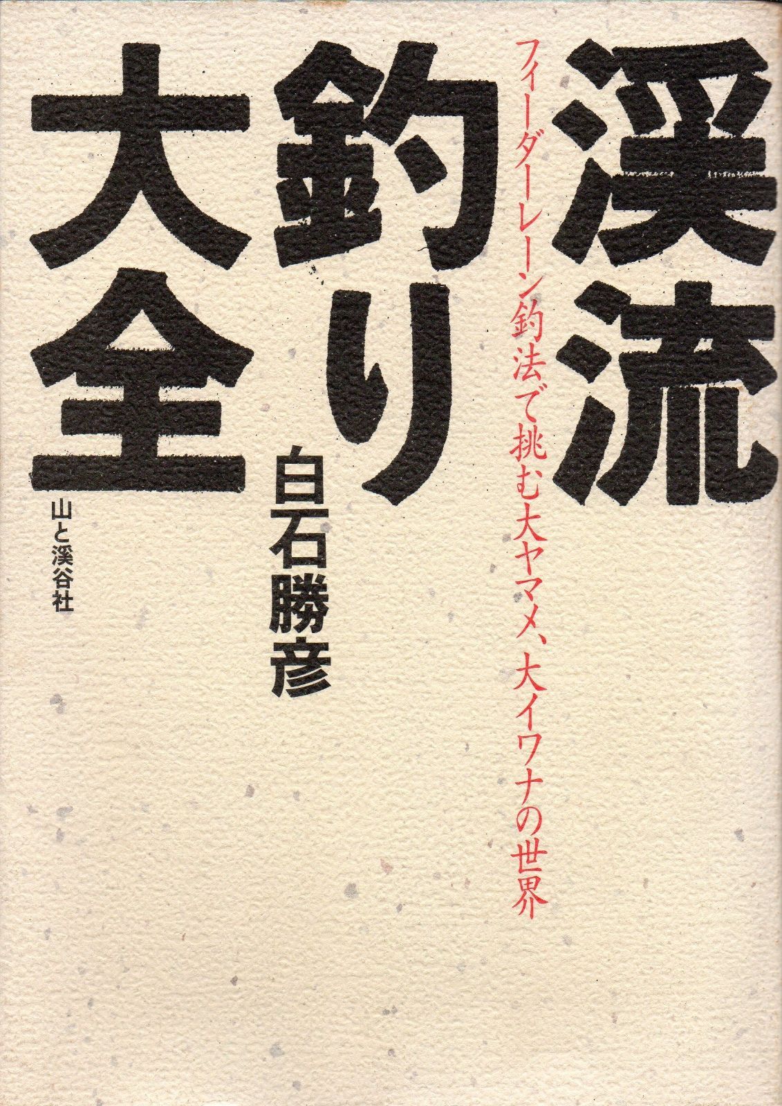 シャニライ Seal of the Damned 缶バッジ 42個 愛島セシル