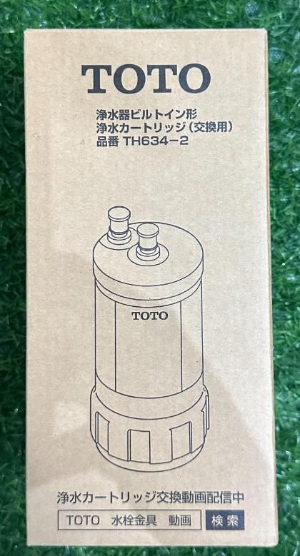 ★TOTO 12物質除去タイプ ビルトイン用浄水カートリッジ TOTO 12物質除去タイプ ビルトイン用浄水カートリッジ 2個セット