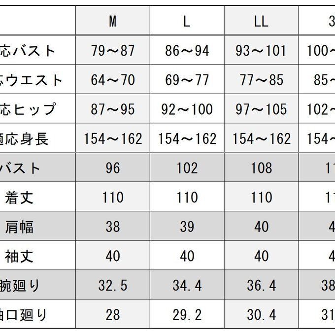 喪服 レディース ゆったり ブラックフォーマル おしゃれ ロング丈 礼服