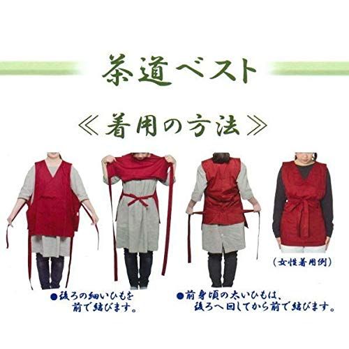 お稽古着 ベスト