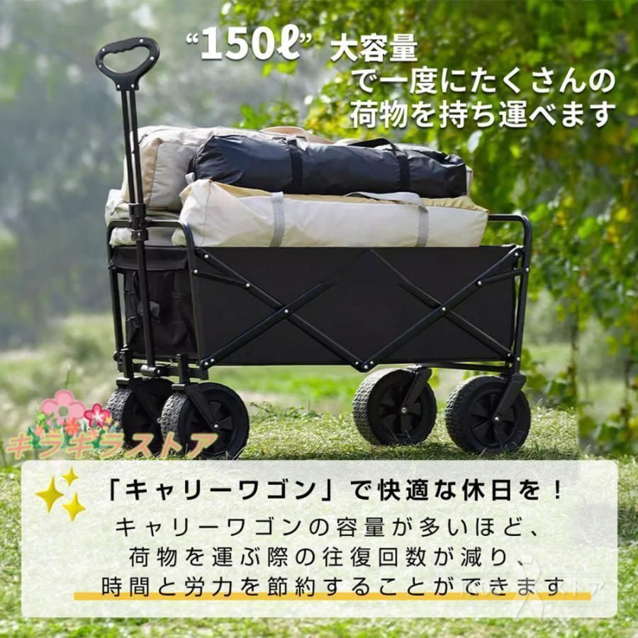 Supulin キャリーワゴン テーブル付き【大容量150L 耐荷重150KG