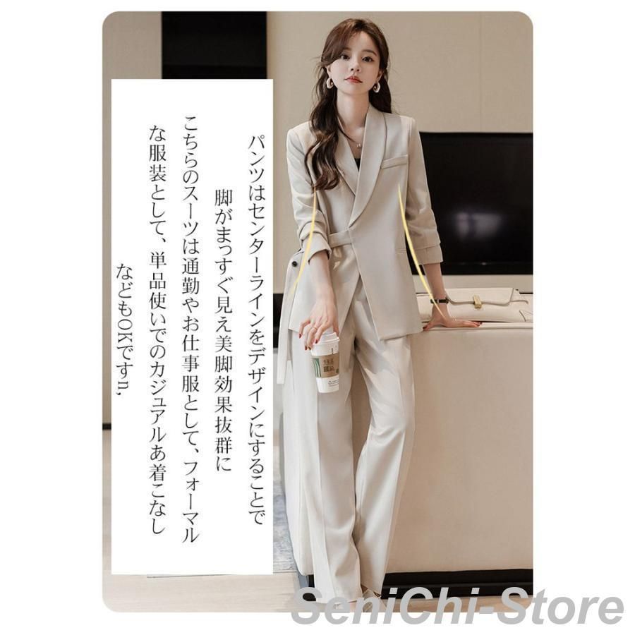 セットアップ 大きいサイズ