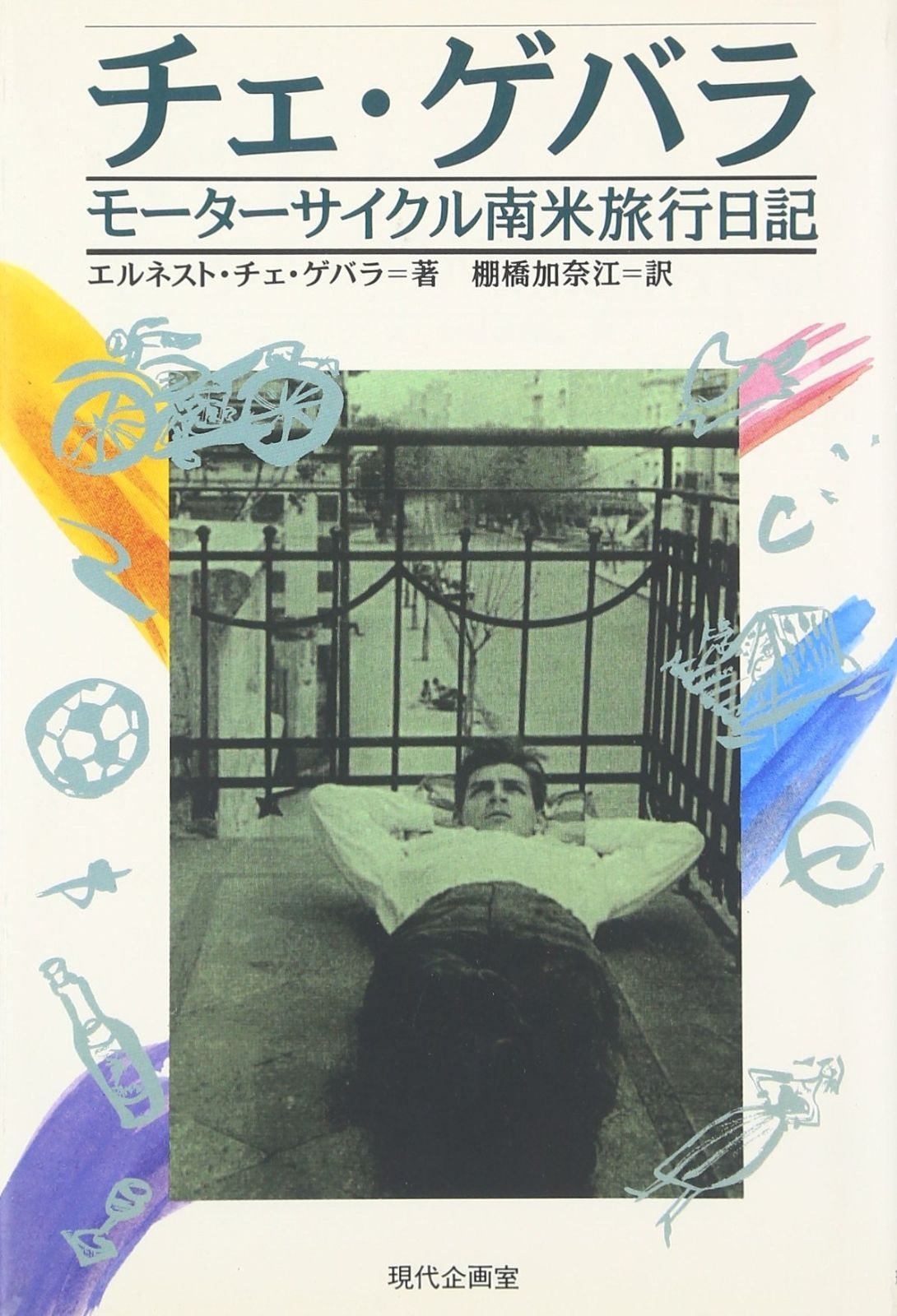 【新品未開封】YUKAI EXクリーム 250g 当院でもYUKAI EXクリーム取り扱っています - ゆかい整体