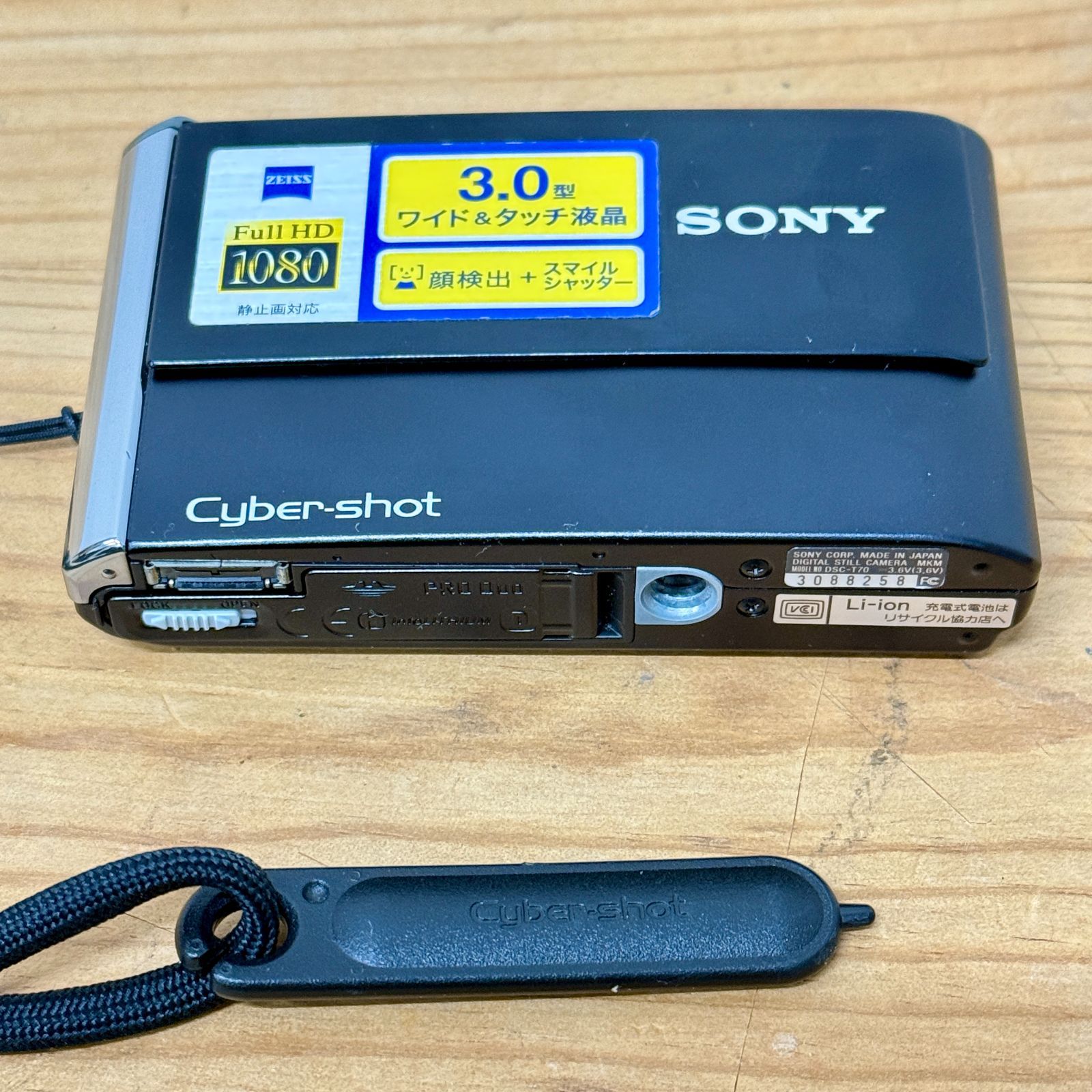 SONY ソニー Cyber Shot DSC-T70 コンパクトデジタルカメラ デジカメ 