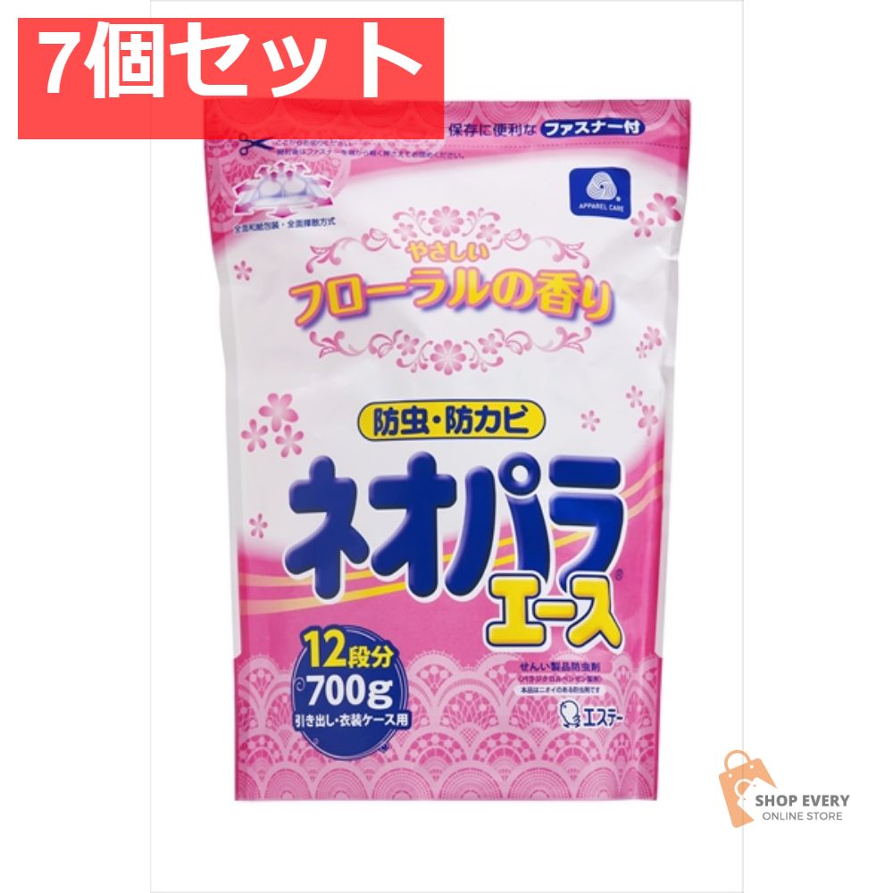 ネオパラエース 引き出し用 700G やさしいフローラル 7個セット まとめ売り