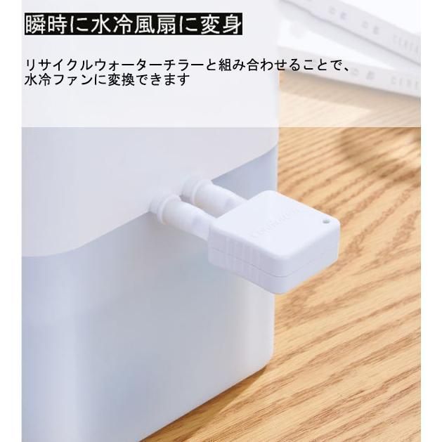 アイスマット 残水量が