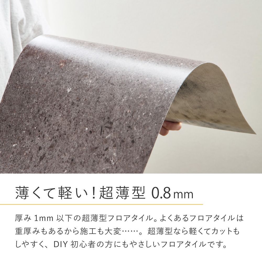 超薄型吸着フロアタイル ストーン調