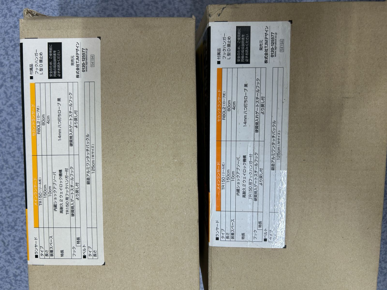 Tajima 安全帯TR150L2-WB ワンタッチベルトセット 2丁掛け 2個セット HRDEVELOPMENT_JP