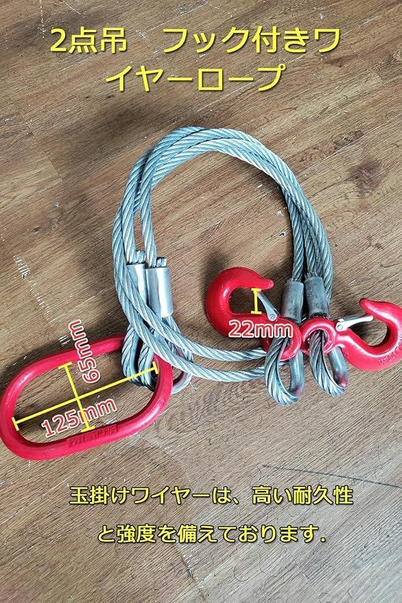 ＴＲＵＳＣＯ　２本吊り玉掛けワイヤロープスリング　アルミロックスリング　フック付き　６ｍｍＸ１．５ｍ　　TWEL-2P-6S1.5　160-6389 トラスコ 2本吊玉掛ワイヤーロープスリング(カラー被覆付)アルミロック