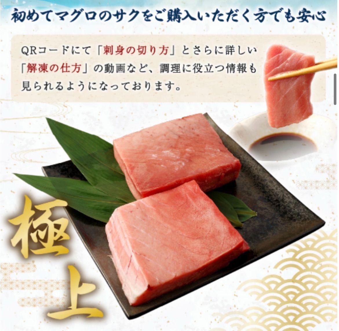 送料無料 まぐろ つのとろ 脳天 300g 新食感＆超レア端っこグルメ 脳天 頭肉 頭身 ツノトロ 脳天 ノーテン のうてん 鮪 マグロ 刺身 訳あり  訳アリ ワケアリ わけあり 豊洲市場