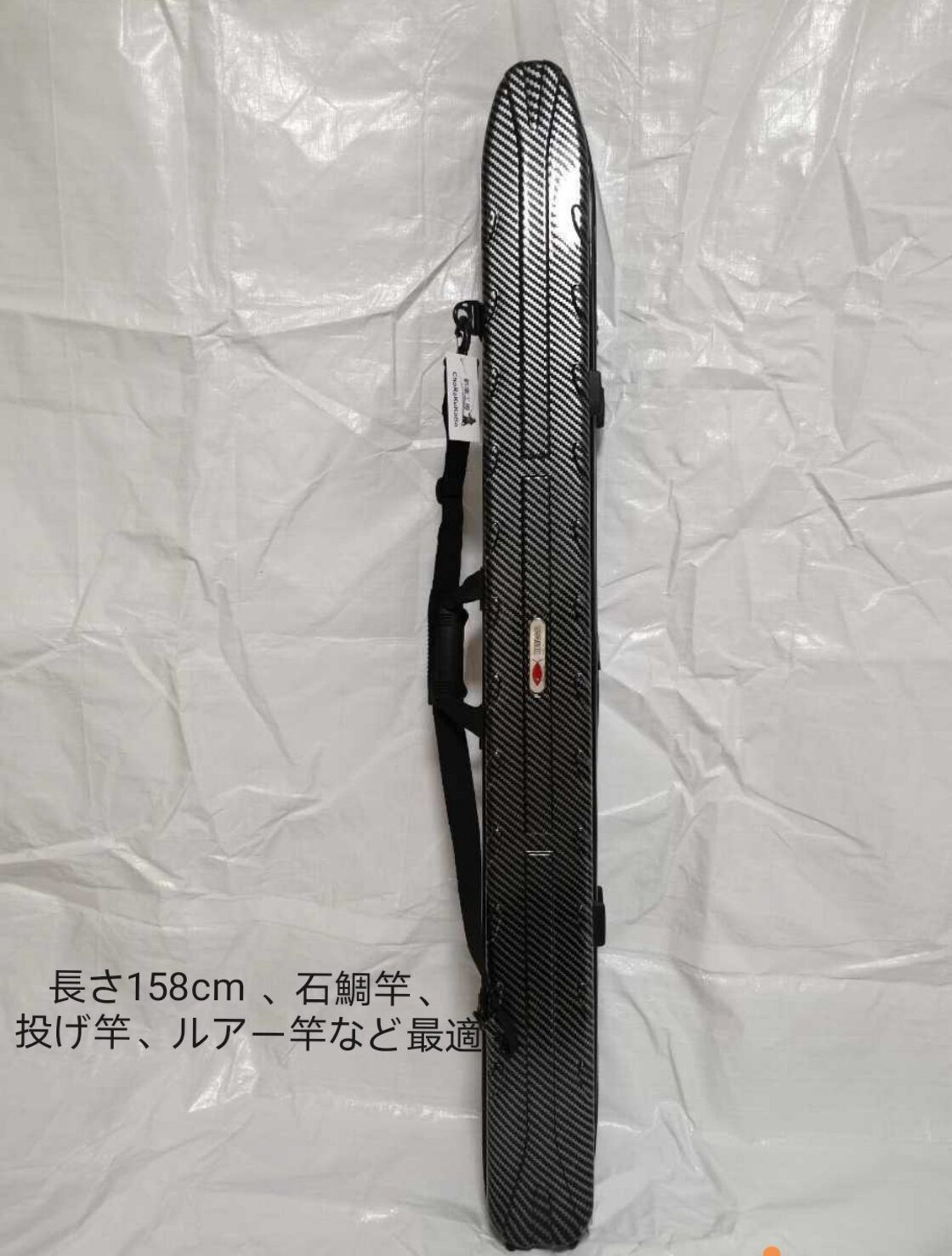 釣楽工房製品硬質PC樹脂