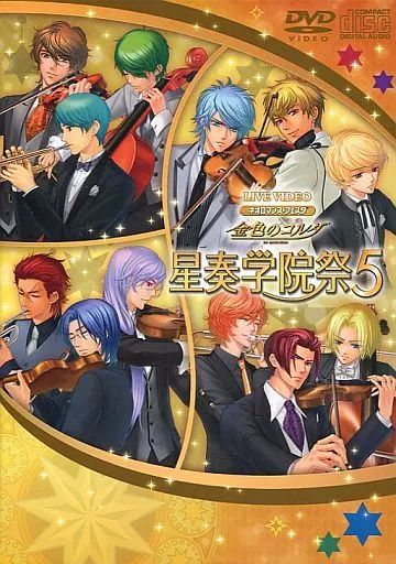 中古】その他DVD LIVE VIDEO ネオロマンス フェスタ 金色の