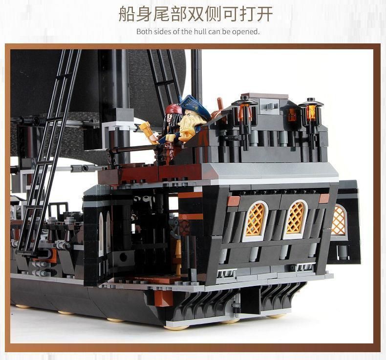 新品 レゴ互換 海賊船 ブラックパール号 ブロック 知育