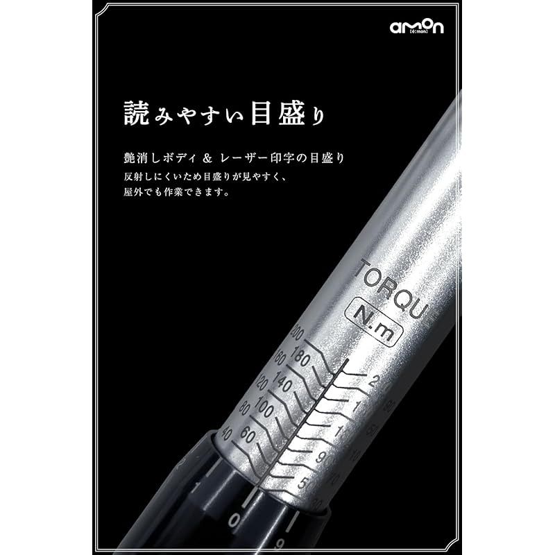 トルクレンチ 差し込み角12.7mm