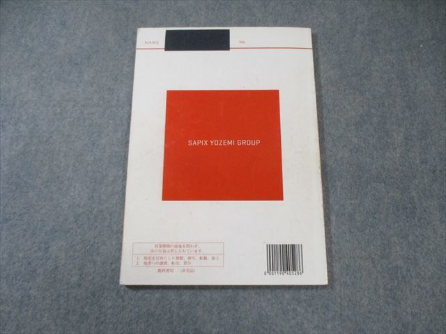 代々木ゼミナール　ハイレベル世界史問題演習 2冊セット　代ゼミ　世界史　佐藤幸雄 代々木ゼミナール 代ゼミ ハイレベル世界史問題演習 2019 第2学期 佐藤