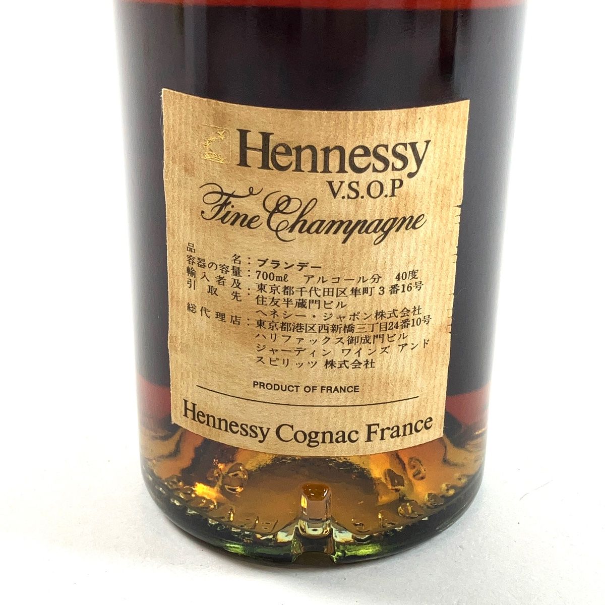3本 カミュ ヘネシー コニャック 700ml ブランデー セット 【古酒】 - メルカリ
