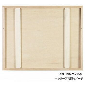 桜三角 ホワイト