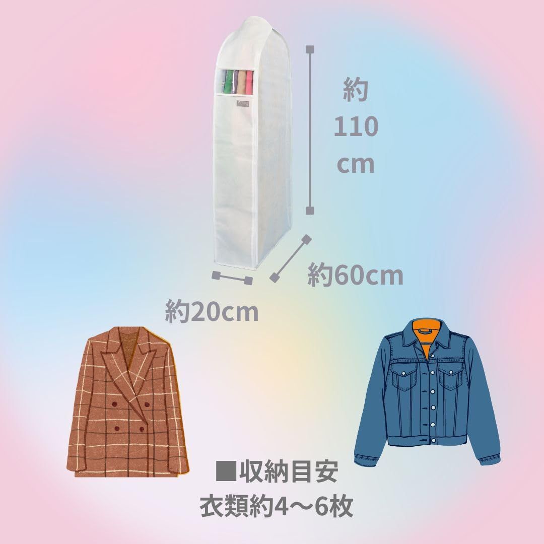 マチ付き まとめて収納