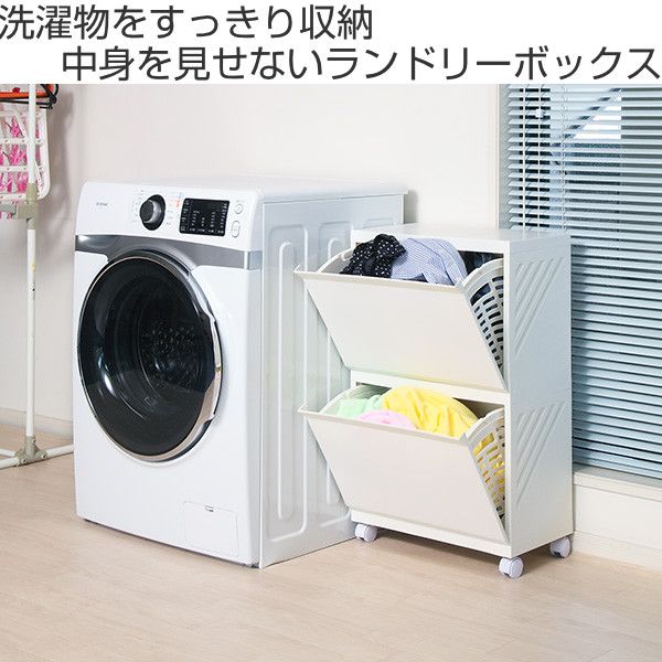 洗濯カゴ 洗濯物入れ