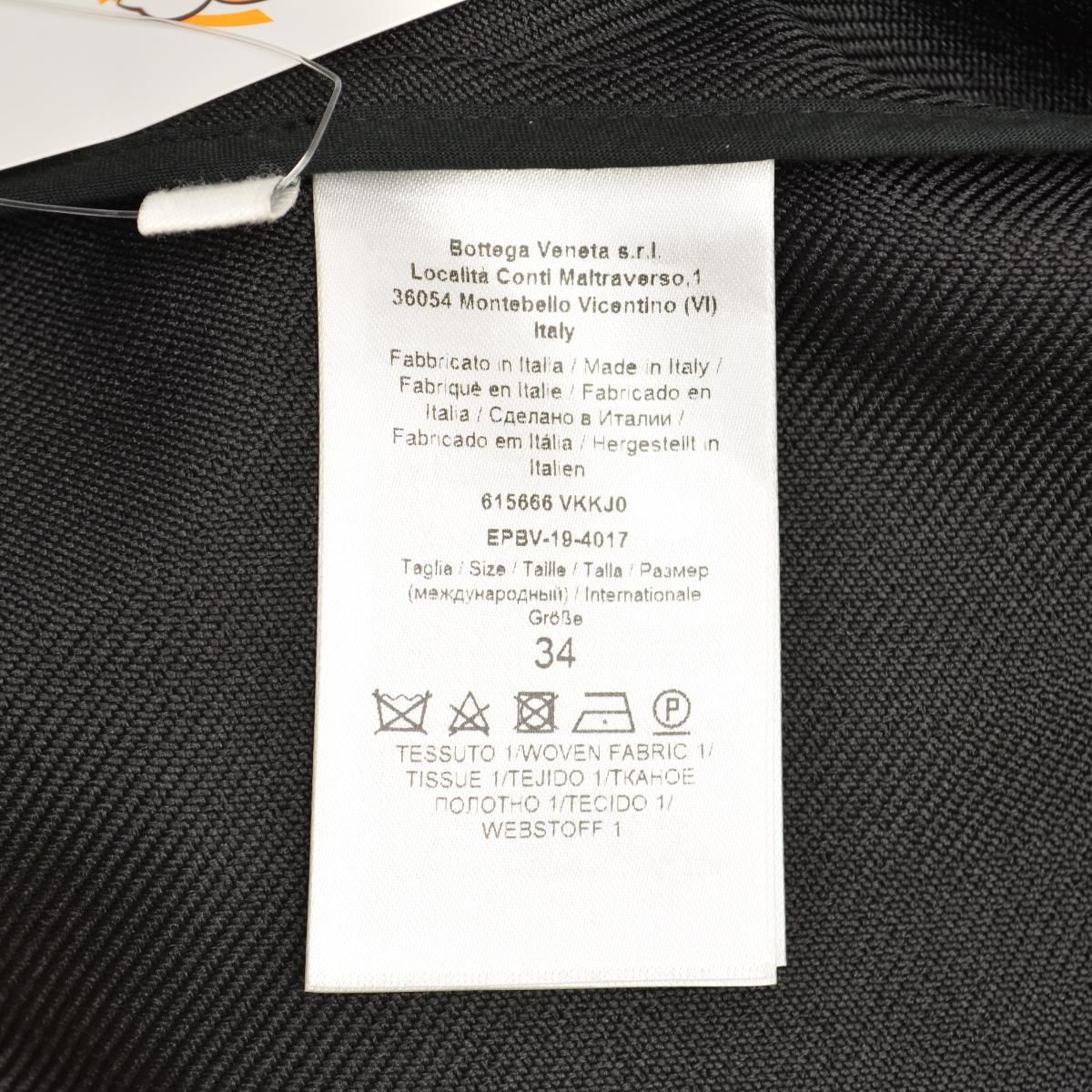 BOTTEGAVENETA】SPRING 2020 615666 VKKJ0 ジャンプスーツ  