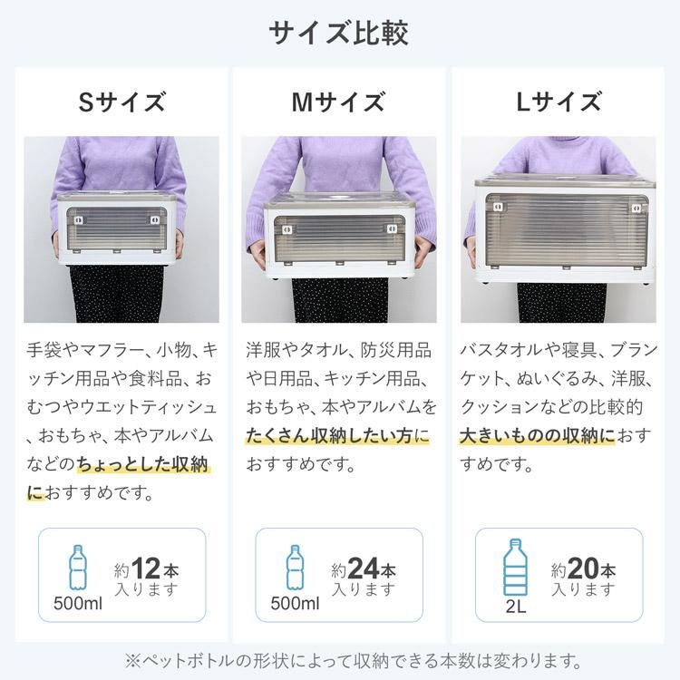 衣替え