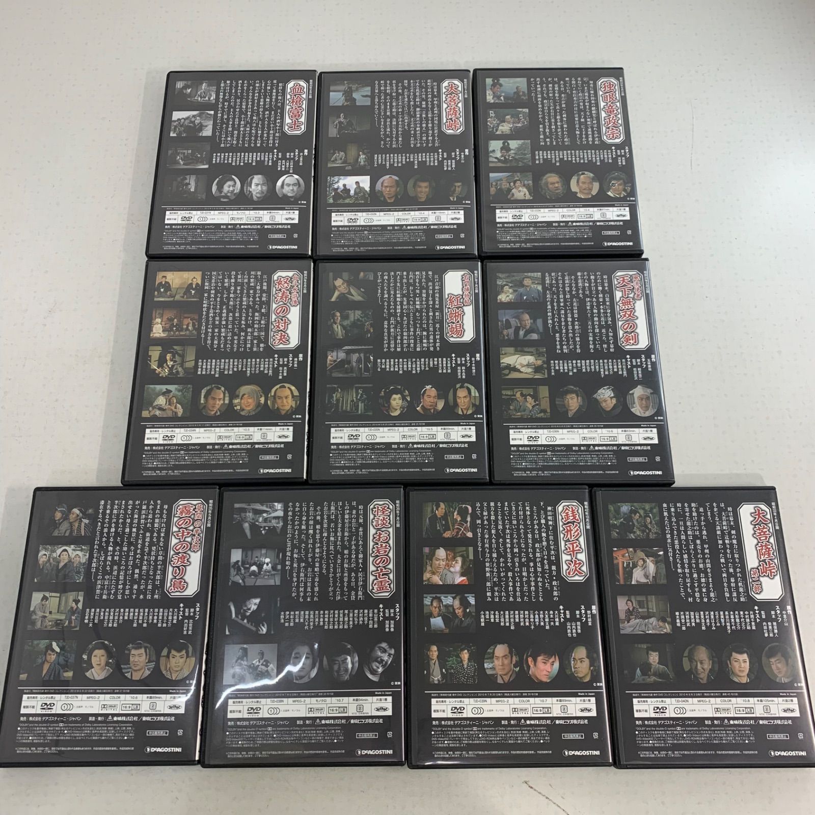 処分価格】東映時代劇 DVDコレクション 全60巻 - メルカリ