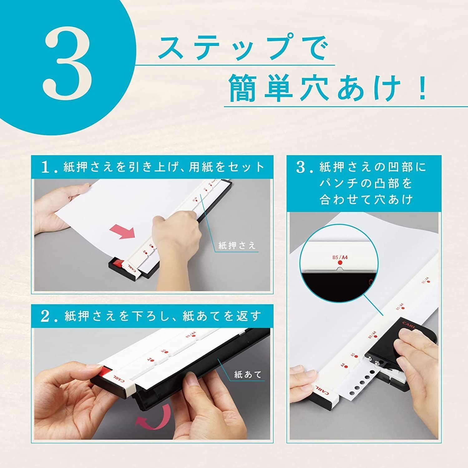 5枚