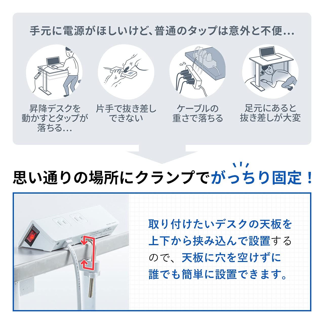 USB充電ポート付き便利タップ