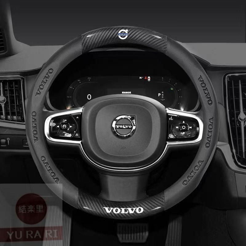 【新品未使用】ボルボS VOLVO 専用 握り感抜群 高品質 炭素繊維+革ハンドルカバー