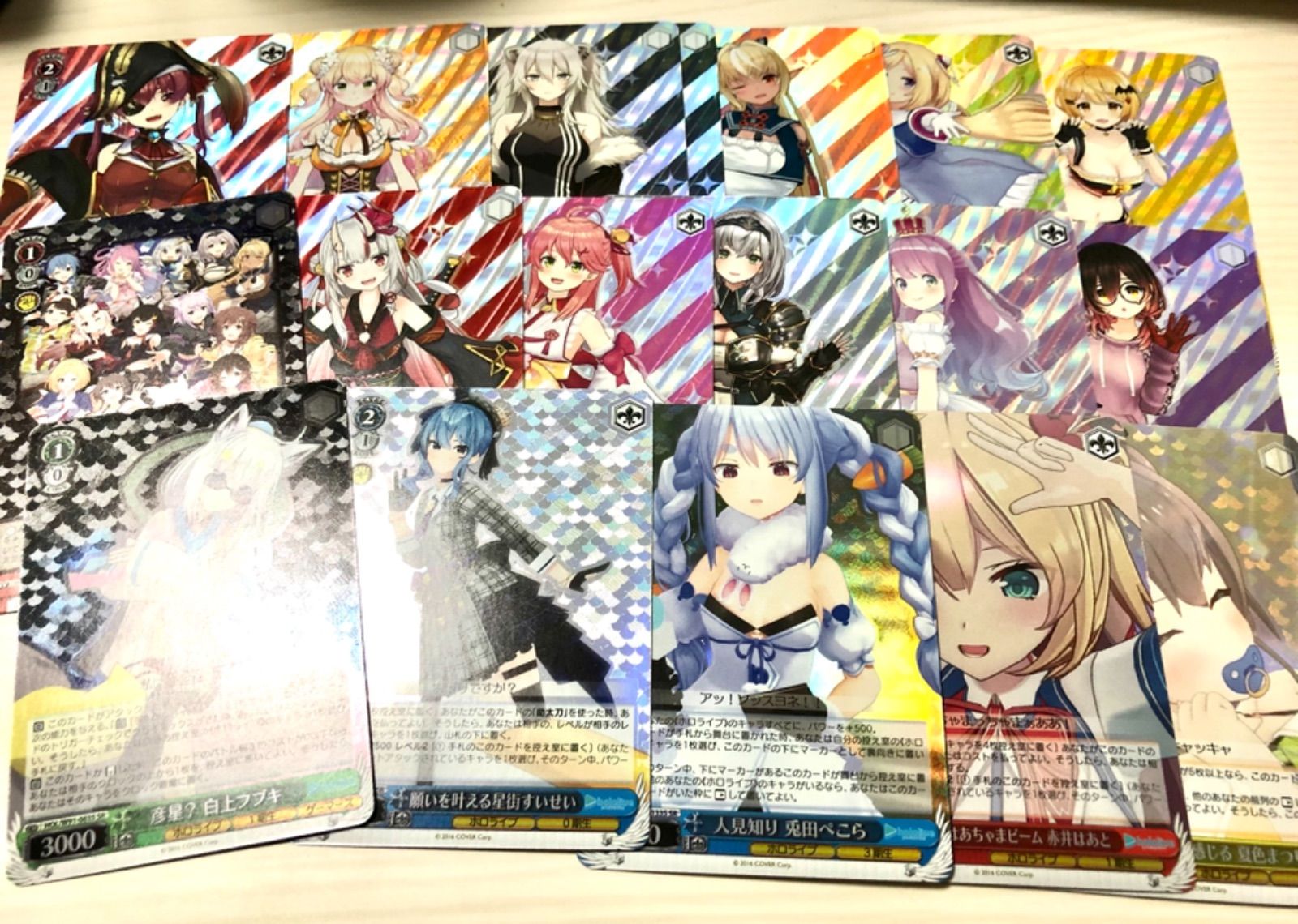 ホロライブ ヴァイスシュヴァルツ RR以下4コン おまけ付き！ 【公式通販】