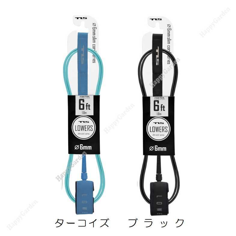 TOOLS リーシュコード 6フィート ツールス ロゥワーズ リーシュコード