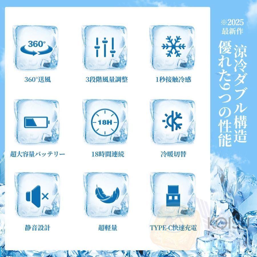 ネックヒーター LED付き