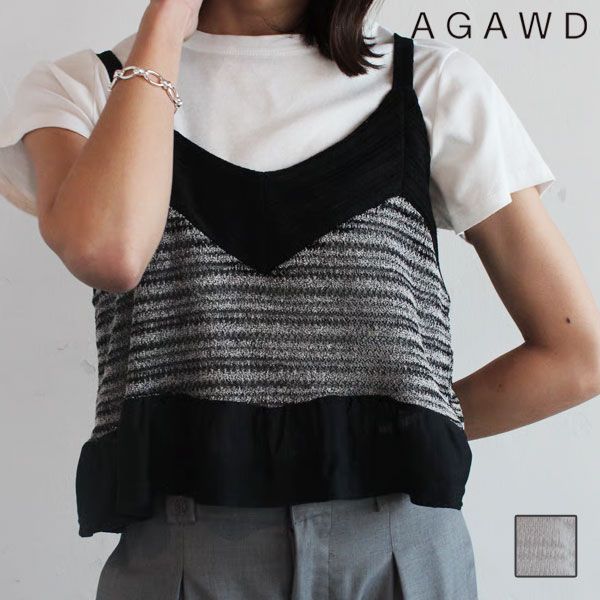 アガウド AGAWD トップス 25春夏 Bicolor Camisole バイ キャミソール レイヤード 重ね着 タンクトップ 2522-661717