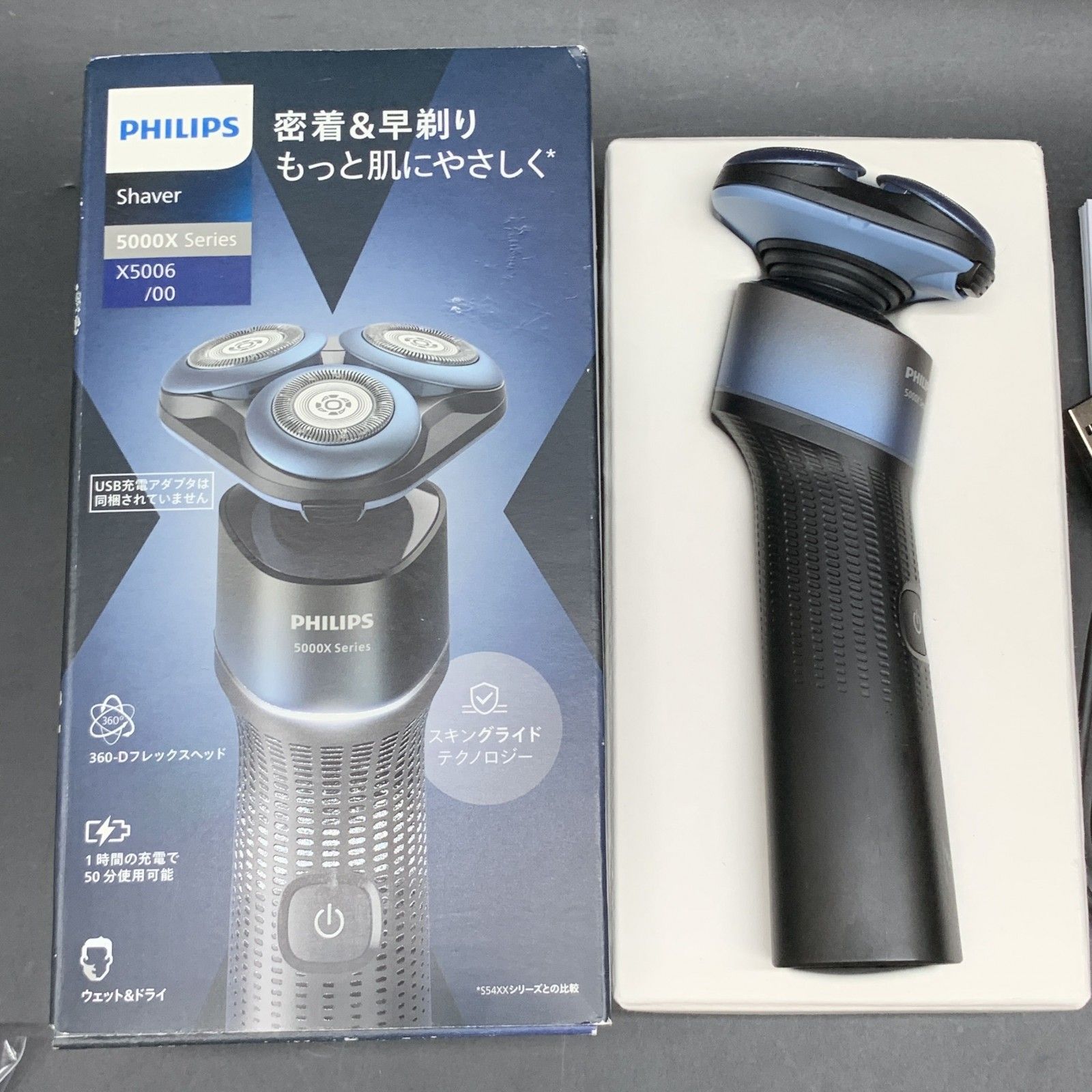 P 421 フィリップス シェーバー 5000 X シリーズ 5006 00 アクアブルー ブラック 髭剃り ﻿Shaver PHILIPS