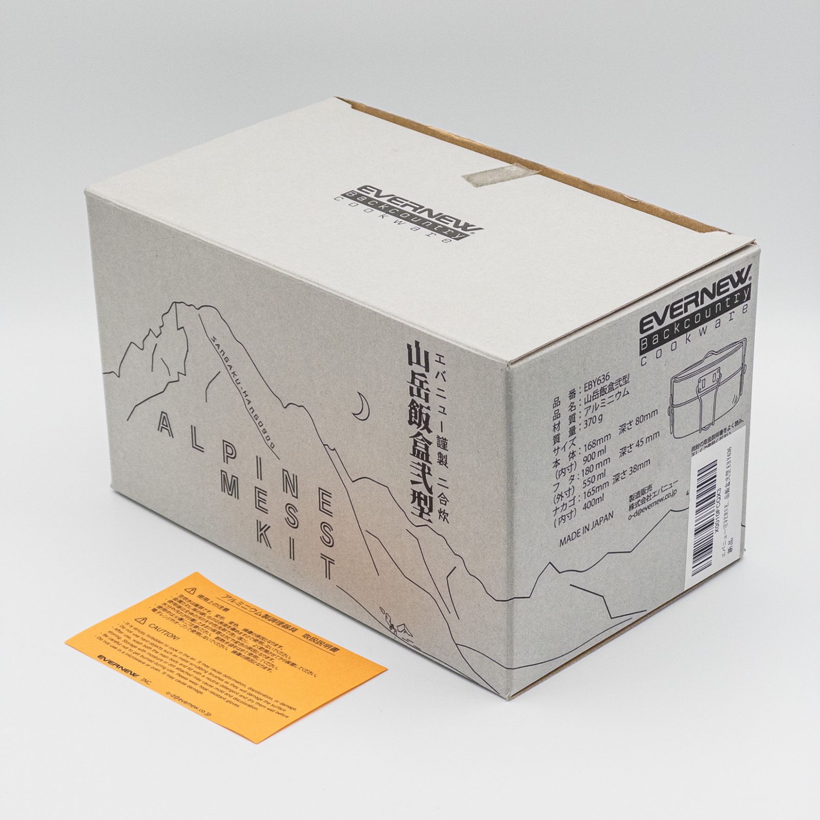 エバニュー山岳仕様バージョン クッカー エバニュー山岳仕様バージョン クッカー [キャンプ道具] 今話題