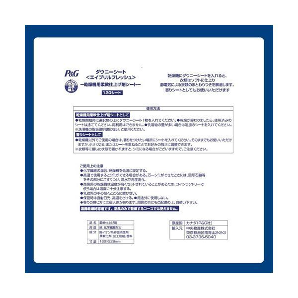 1パック 120枚
