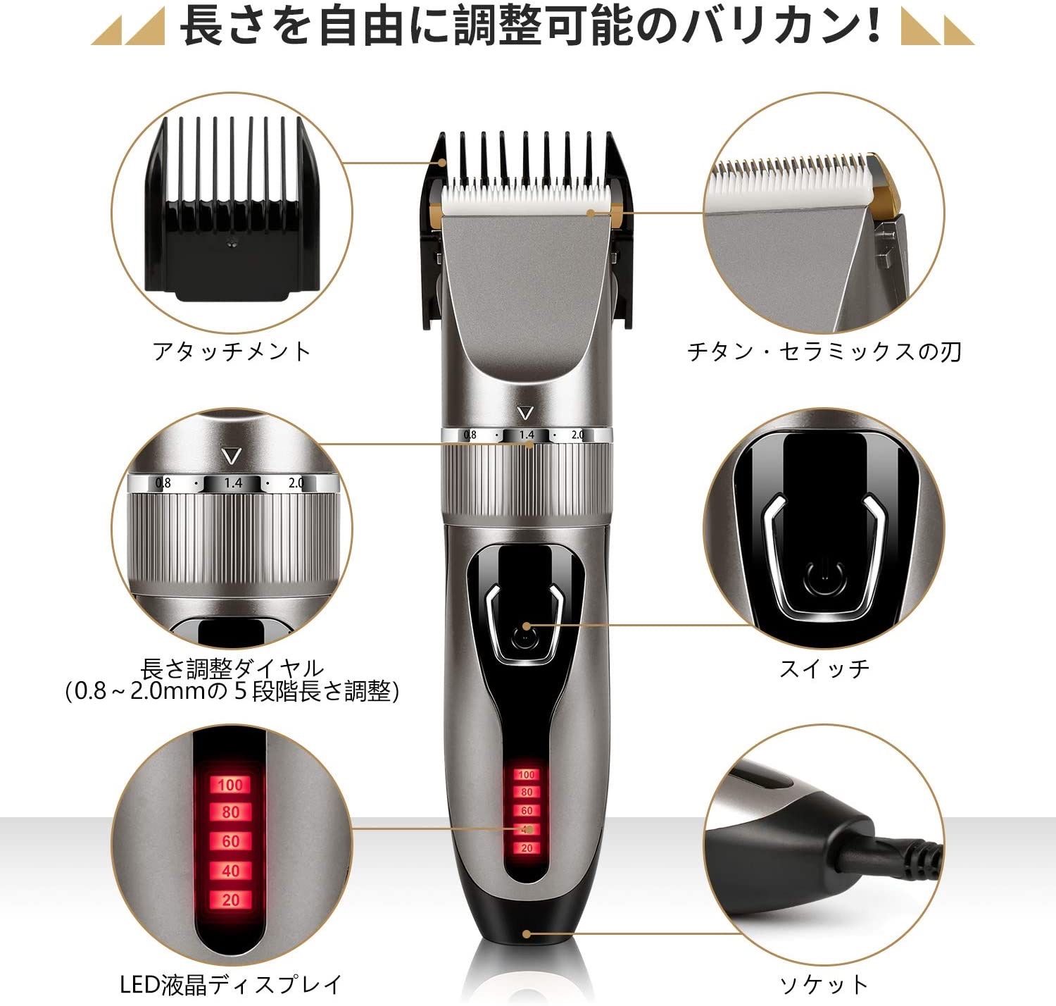 ❤1家に1台あると超便利で大役立ち❣家で理髪店の仕上がりに♪❤】万能